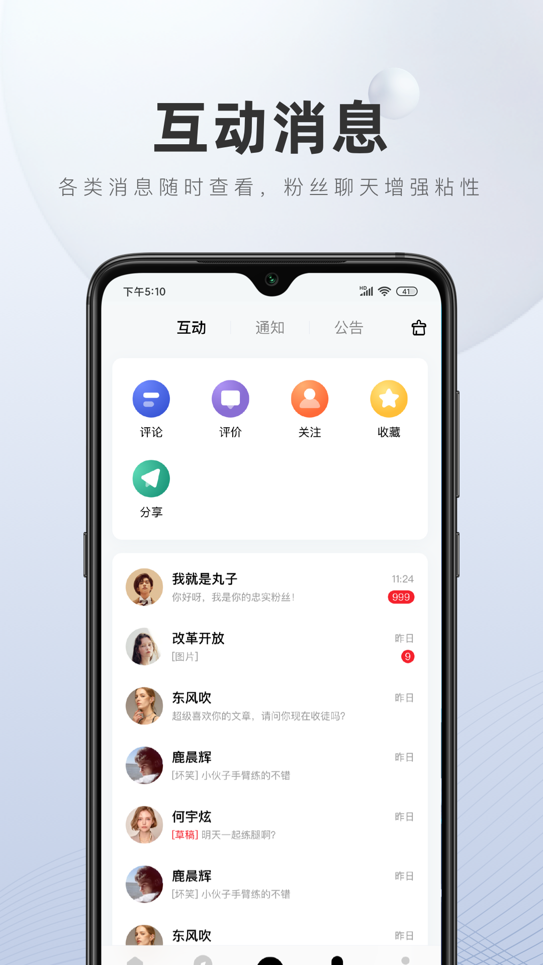 百家号官网版图2