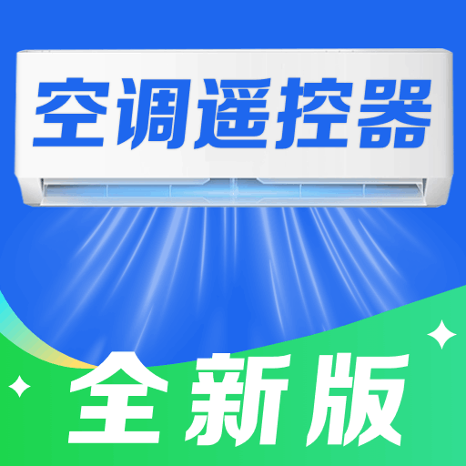 手机万能家用遥控器软件图标