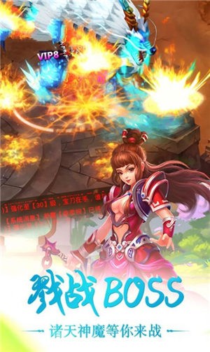九域除魔传最新版图2