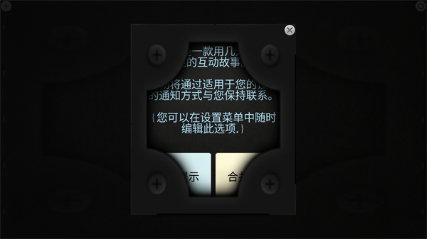 生命线：静夜图1
