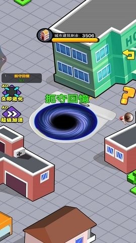 黑洞突击最新版