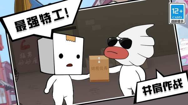 Zombie Killer最新版图3