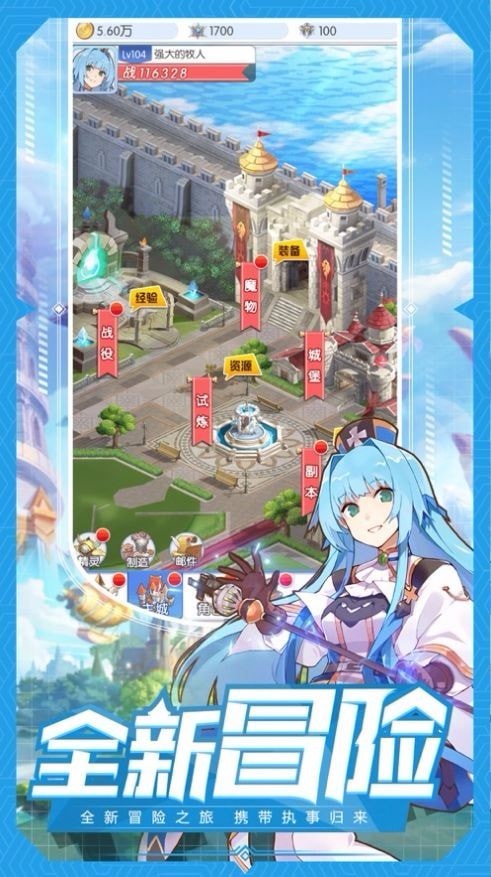 魔法大陆:神魔官方版