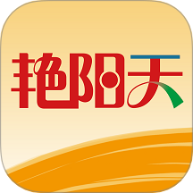 艳阳天app图标