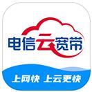 电信云宽带app图标