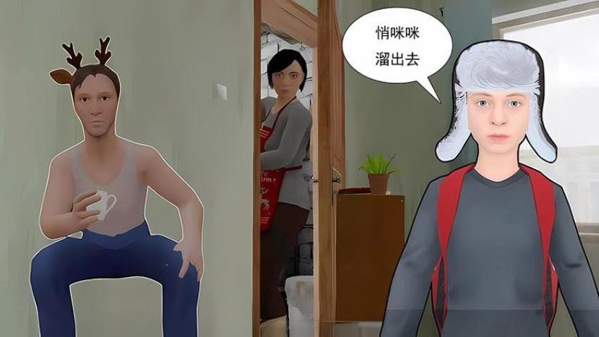 逃离大冒险图2