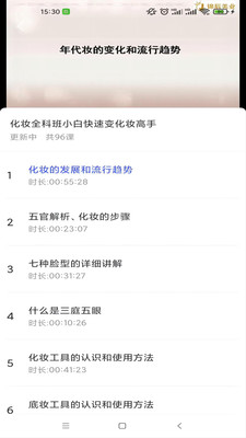 即刻猫app图3