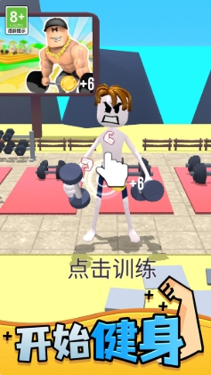 我战力超高游戏图2
