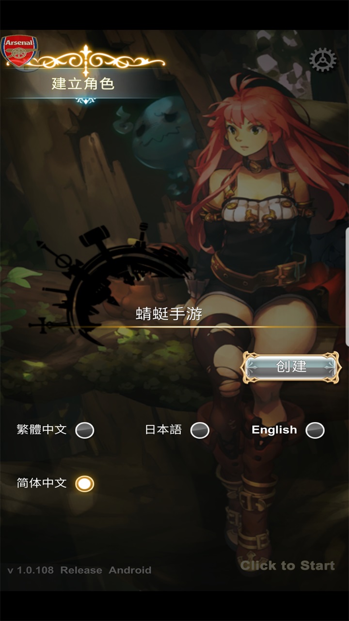 SmithStoryRe手游图2