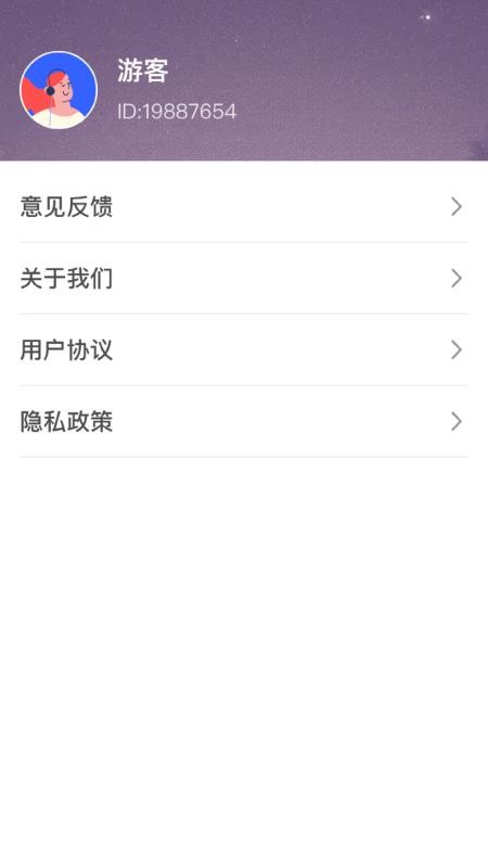 奇趣星爆乐app图3
