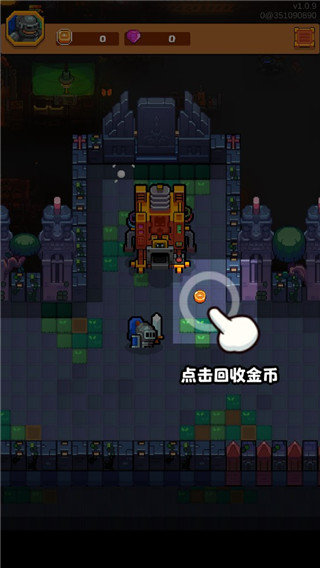 空闲骑士手游图3