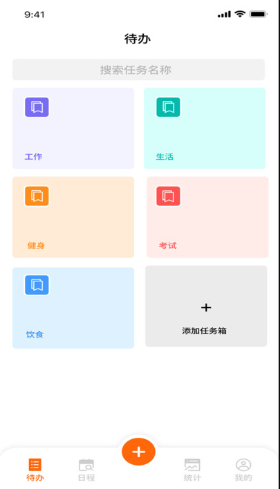 慧易宝软件图1