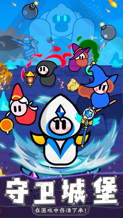 幻想大乱斗图3