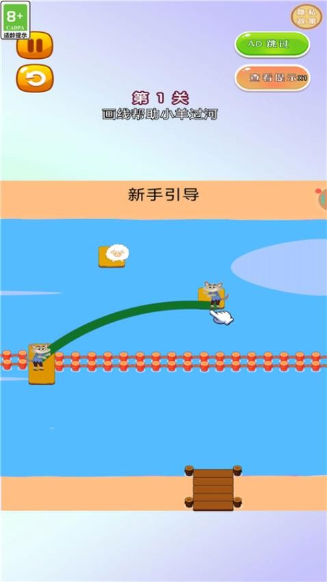 超级脑洞王者图2