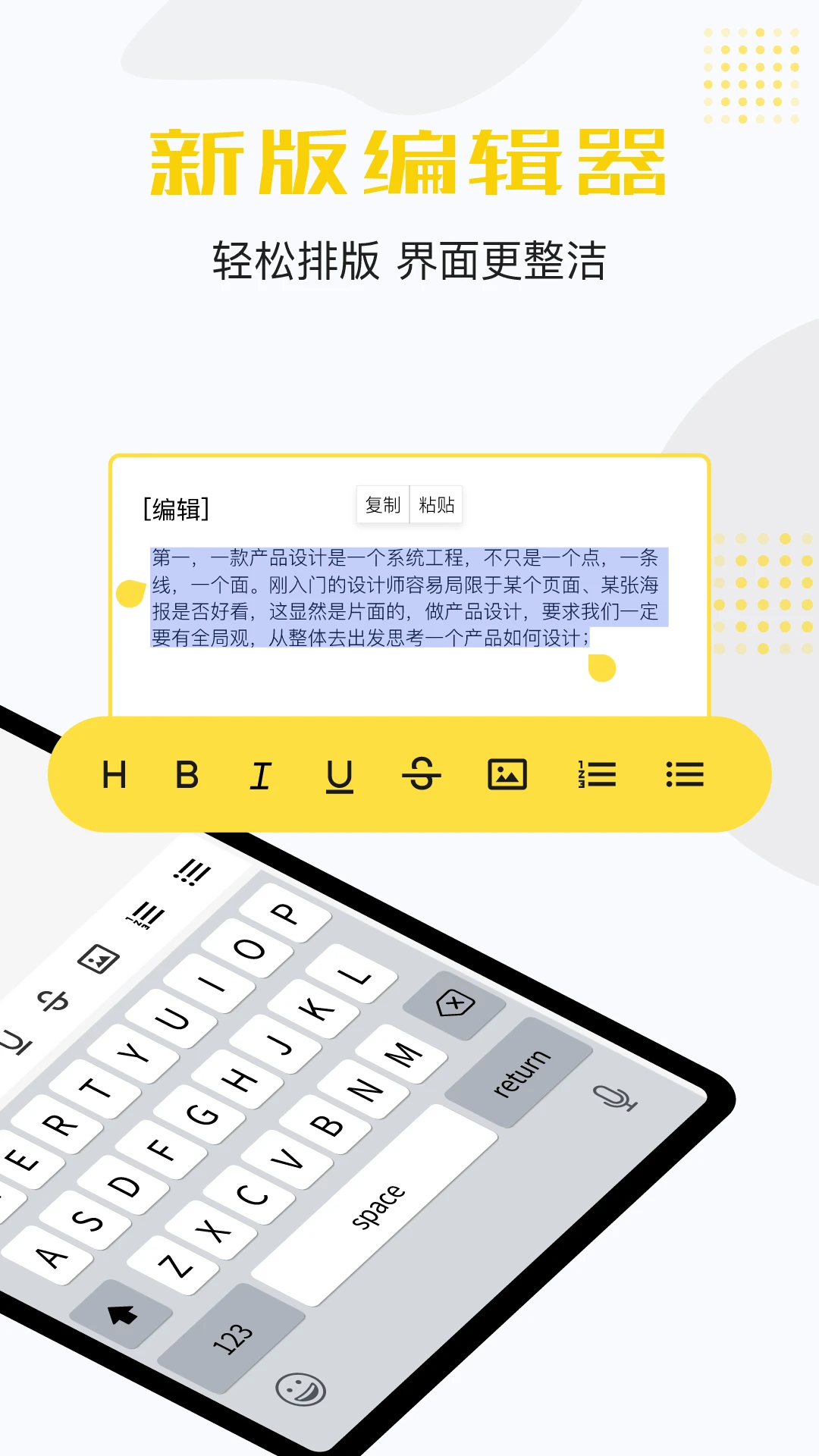备忘录云笔记软件图2