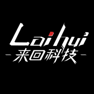 来回科技软件图标