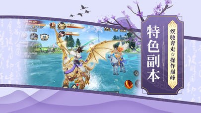 御仙剑官网版图2
