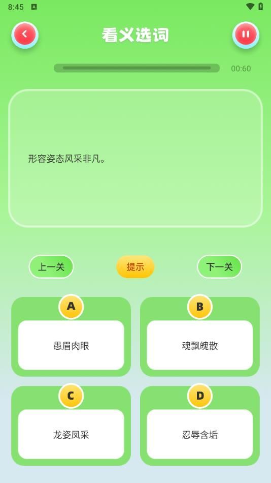 499乐园app图1