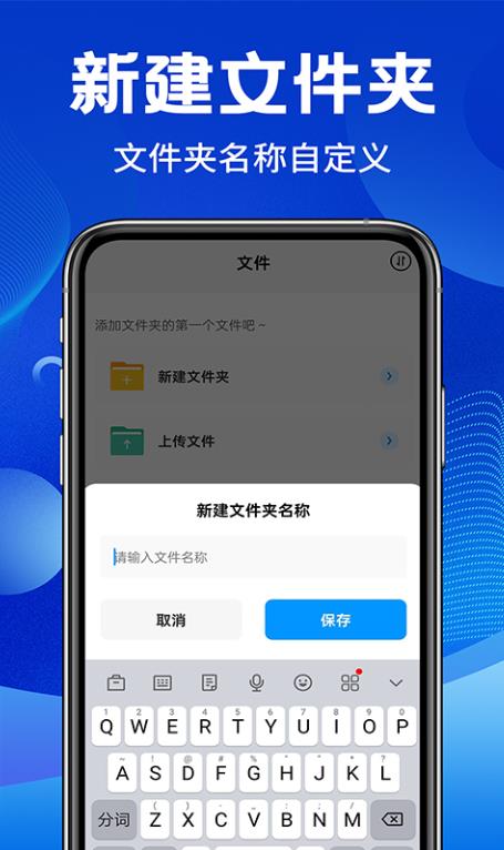 照片相册管家app图3