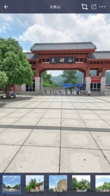 掌上街景app图3