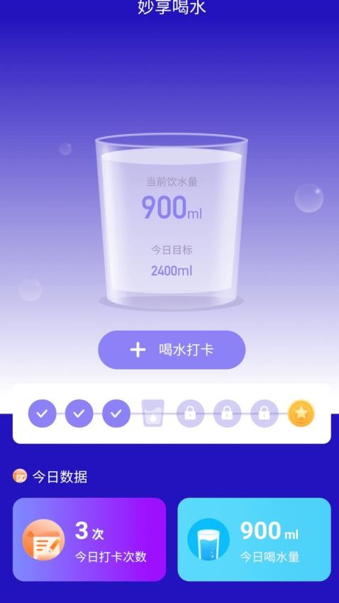 妙享来电app图2