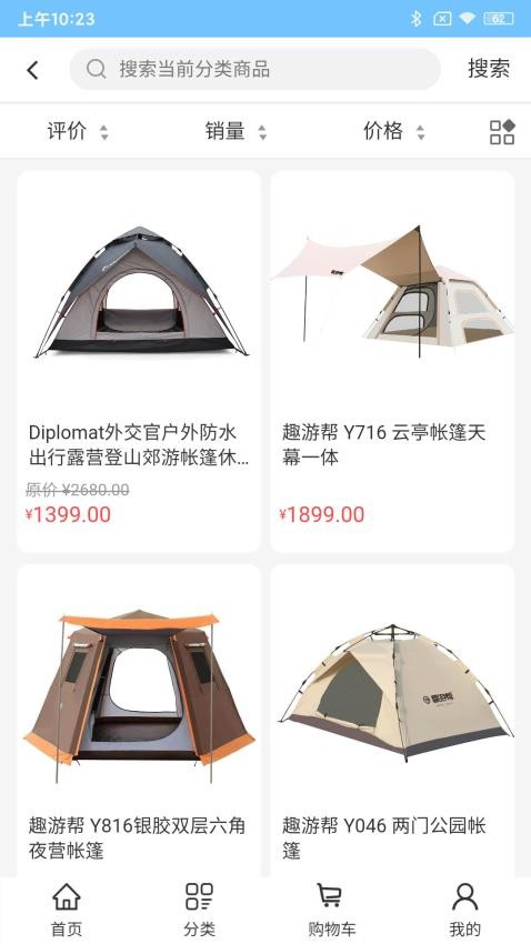 犇犇鼠app图3
