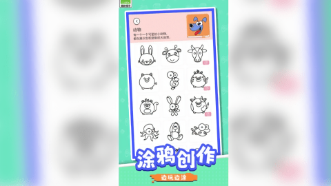 等你来闯关游戏图2