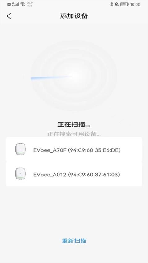 小蜂家充app图1
