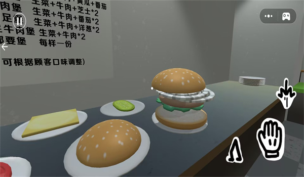美味快餐小店游戏图3