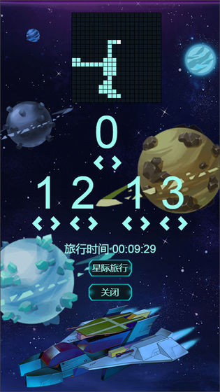 星球守护者手游图3
