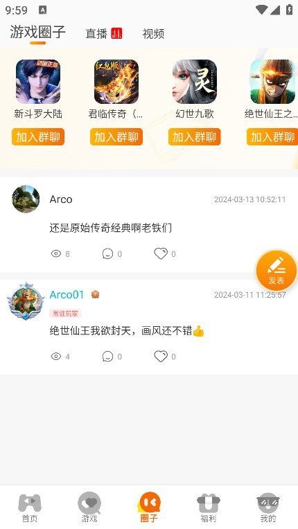 佐趣玩软件