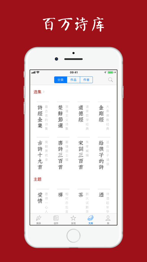 西窗烛app