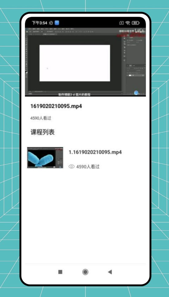 要fun软件图3