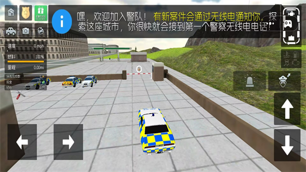 飞车极速狂飙2游戏图2