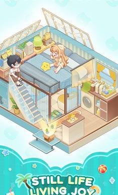 舒室造梦家游戏图4