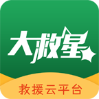 大救星app图标