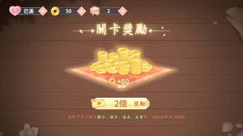 梦幻桃花源最新版图2