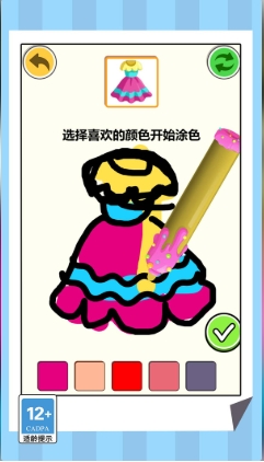 画线魔法游戏图1