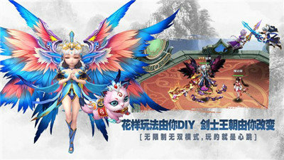 無雙劍士(无双剑士)图2
