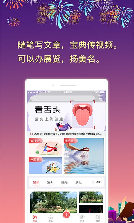 动手力软件