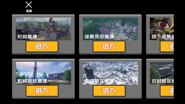 恐怖童话故事游戏图3