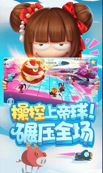 猪场怼怼乐果盘版游戏图3
