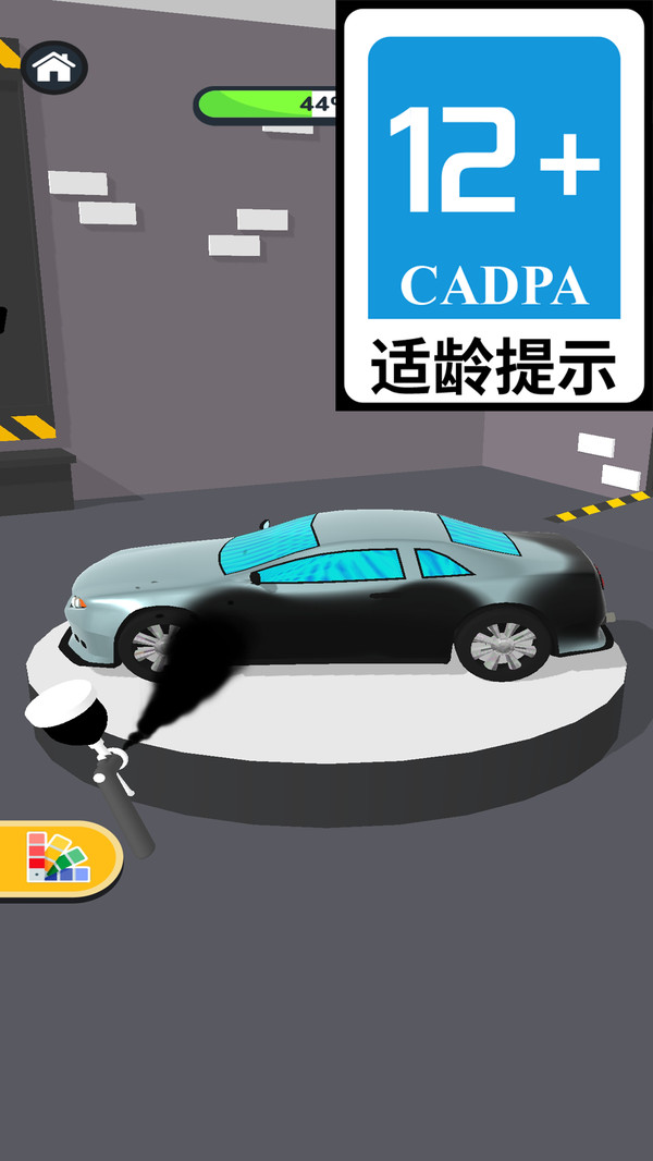 汽车涂鸦大师游戏图1
