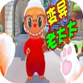 喵喵喵大作战游戏图标