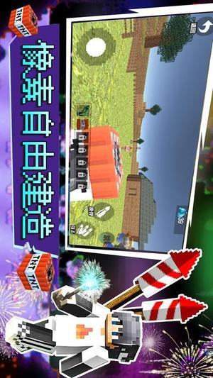 像素自由建造游戏图2