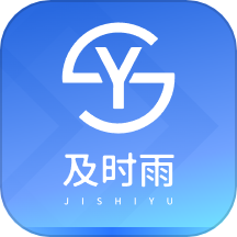 及时雨维保助手app图标