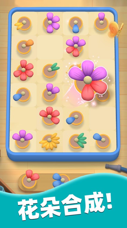 bloom sort游戏图2
