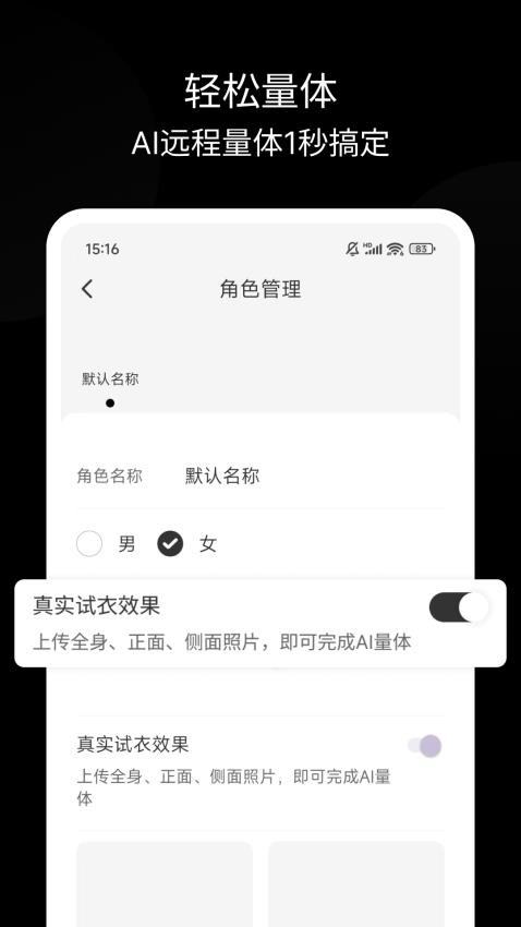 种花云服app图2