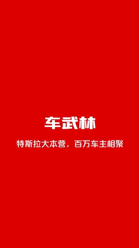 住金所app图2