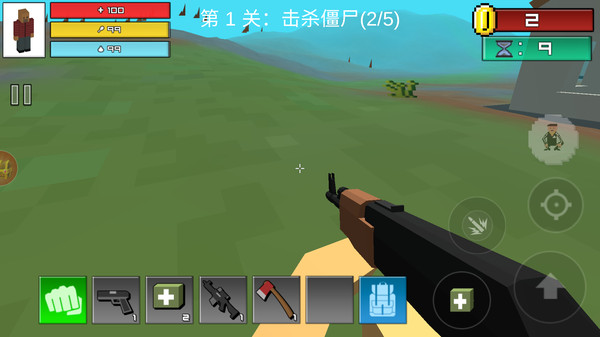 生化突围游戏图1